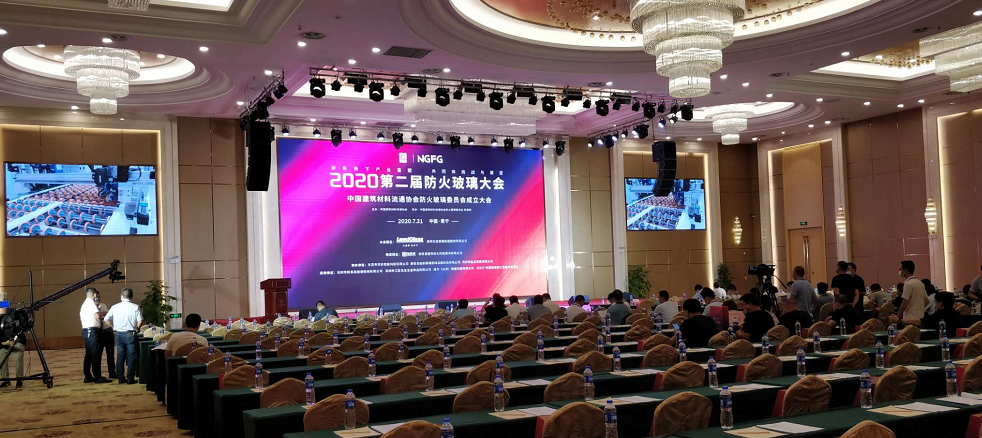 防火玻璃大會(huì) 防火玻璃大會(huì)